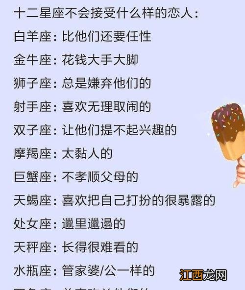 摩羯男的致命魅力 摩羯座最吸引人的十个特征，摩羯座最讨厌什么样的人