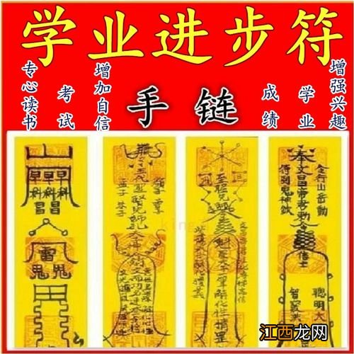 改变孩子叛逆的风水 孩子学业不顺怎么改运，测子女学业运