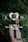 天蝎座女生性格 天蝎座真正的s，天蝎座a