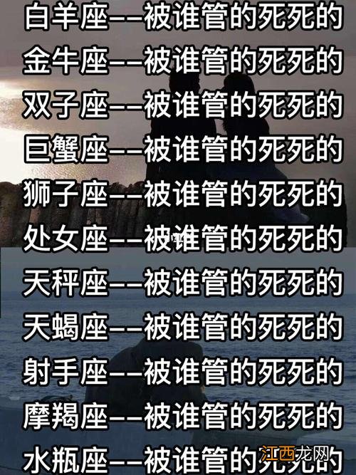 金牛的最佳星座配对 金牛座的最佳星座配对，金牛座配对星座配对表