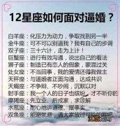 金牛女拒绝会后悔吗 离开金牛女的前任都后悔了，金牛座说分手还会回头吗