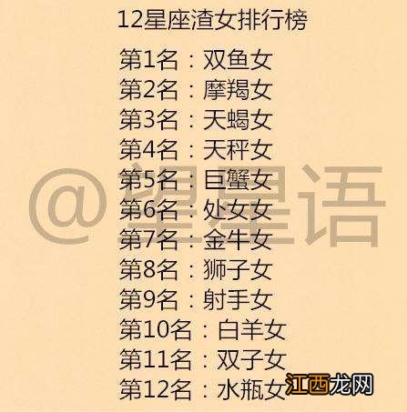 金牛男最后都娶了什么星座 最吸引金牛男的星座女,哪个星座能降住金牛男