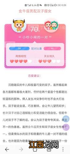 满脑子都是金牛女的星座男 男人为什么爱金牛女，金牛座男人对待婚外情