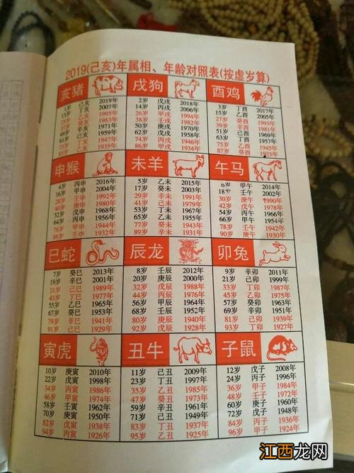 官方网站中华老黄历下载 正版老黄历网官网电脑版,中华老黄历万年历下载