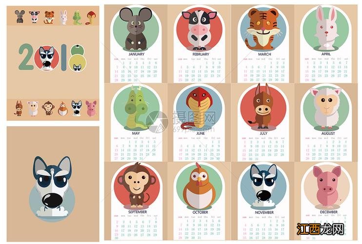 万年历生辰八字查询 每天属相日历,万年历生肖相冲查询表