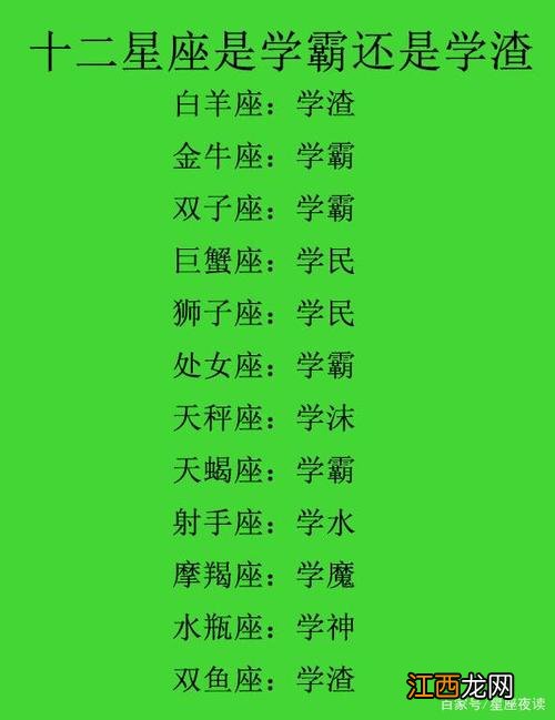 金牛座2020年1月感情运势 2020年10月金牛座运势，2020年一月金牛座运势完整版