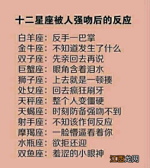 金牛座男生接吻特点 金牛男爱你会亲你下面吗，金牛座交往多久会接吻