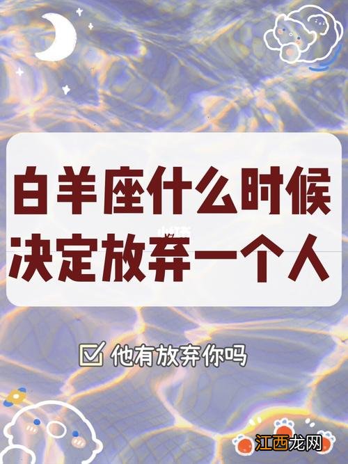 我成功的挽回了白羊男 白羊座等你挽回的表现，白羊男分手最佳挽回期