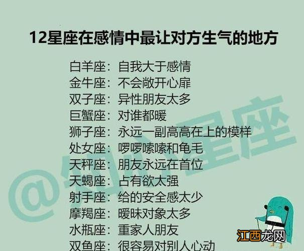 倒追摩羯男大忌 如何让摩羯座主动找你，对摩羯男该主动还是等待
