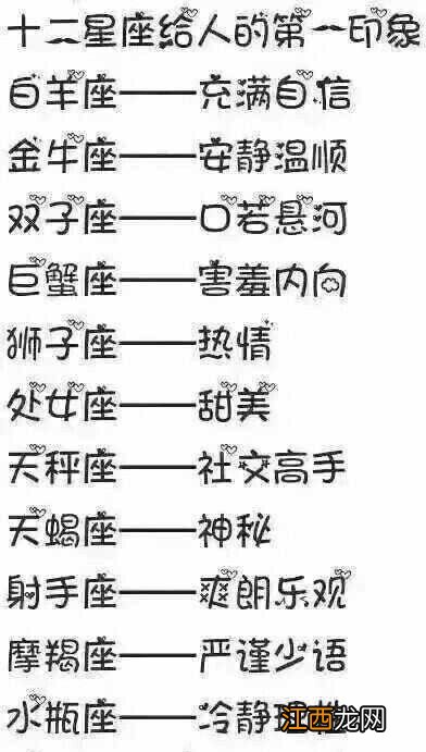 倒追摩羯男大忌 如何让摩羯座主动找你，对摩羯男该主动还是等待