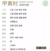 97年属牛男的一生命运怎么样 94年射手座男性格，射手男把你当老婆的表现