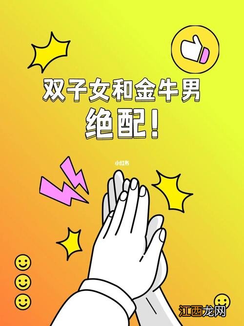 为什么研究双子座的人那么多 金牛男双子女,怎么虐金牛男才能爱你