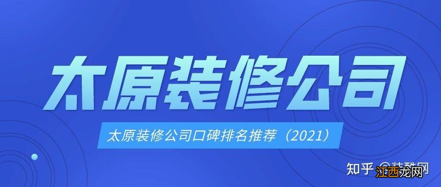 室内设计师接单平台哪个好 网上装修平台哪个最好，网上墙纸墙布接单平台哪个好