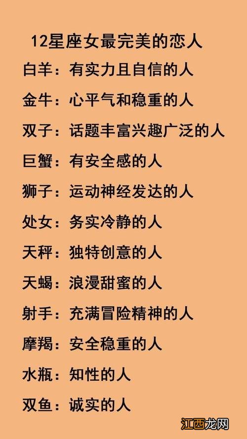 情场上高端玩家星座女 金牛座男生玩你的表现，金牛男恋爱各阶段心理