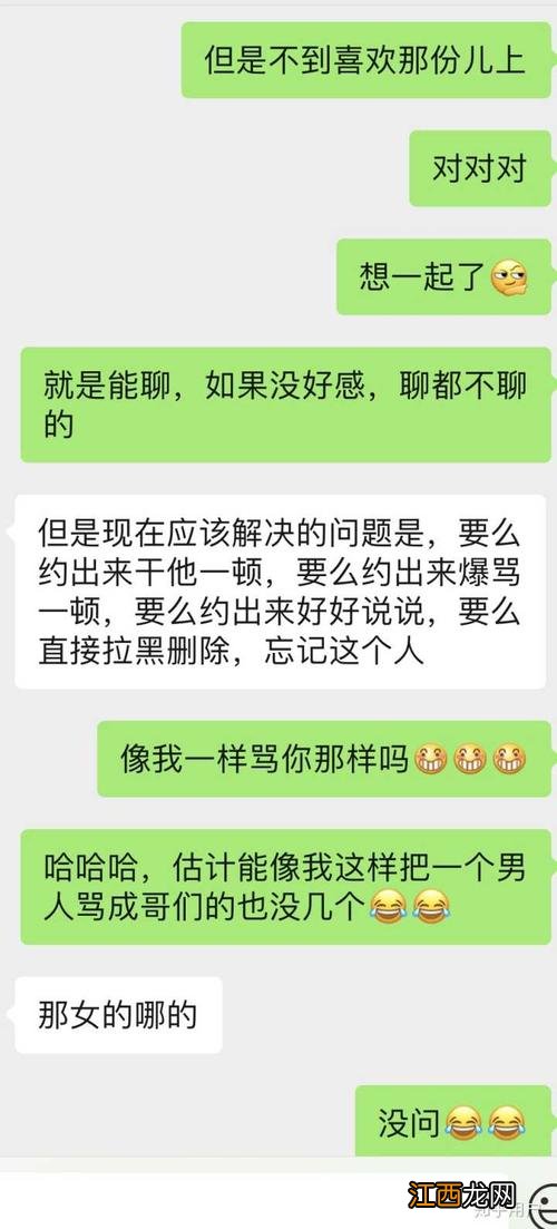 巨蟹男每次聊一半不见 巨蟹男不回信息还要发吗，被巨蟹男冷暴力8个阶段