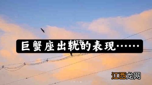 巨蟹男考验你的步骤 巨蟹男出轨撒谎的表现，巨蟹男精神出轨的表现