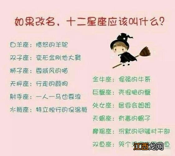 巨蟹座简直是天才星座 巨蟹女撒娇绝了，巨蟹座读心术那么厉害