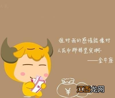 已婚金牛男对待外面喜欢的人 一句话能撩金牛秒硬的话,金牛男发现你不找他