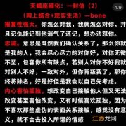 天蝎座图片大全 最全的天蝎座介绍，天蝎座配什么星座男生