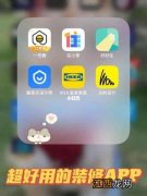 免费装修设计app 装修app排行榜第一名，看装修案例的app哪个好