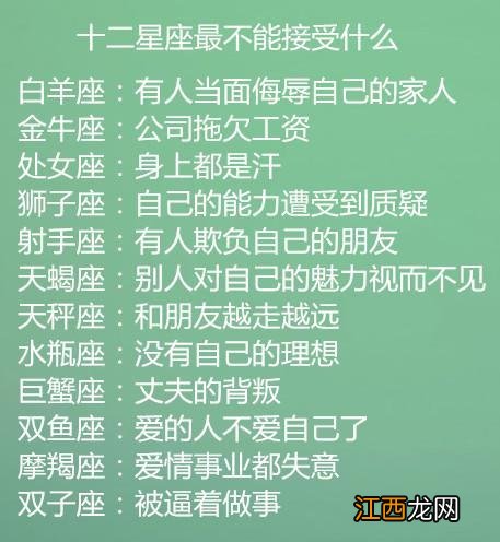 四月五月金牛哪个好 唯一治得住金牛女的星座，金牛座是个很奇怪的星座