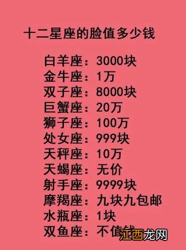 四月五月金牛哪个好 唯一治得住金牛女的星座，金牛座是个很奇怪的星座