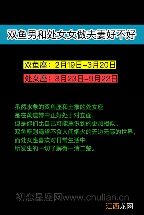 双鱼男睡过你以后的表现 双鱼男为什么每晚都要，双鱼男一定要占有身体