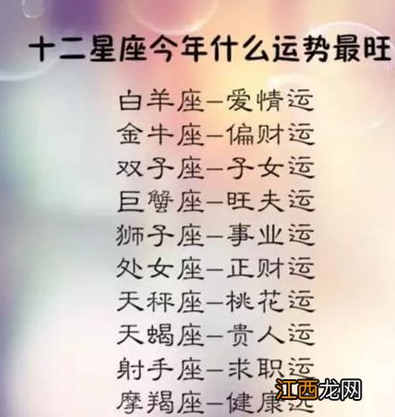 天秤座2020年1月11日运势 双鱼座11月运势,双鱼座十一月份感情运势2021年