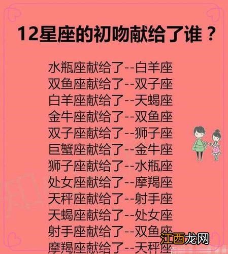 怎样撩双鱼男效果最好 双鱼男喜欢什么样的接吻方式，双鱼男喜欢的外貌类型