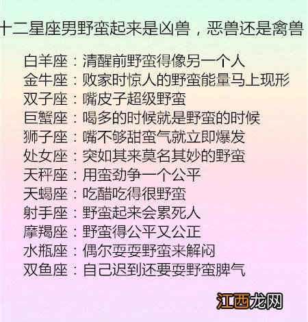 双鱼男最反感哪种女人 双鱼男最吃哪一套，能让双鱼男出轨的类型