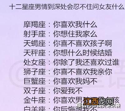 各个星座眼里的双鱼座 陶白白十二星座分析双鱼,陶白白天蝎男双鱼女