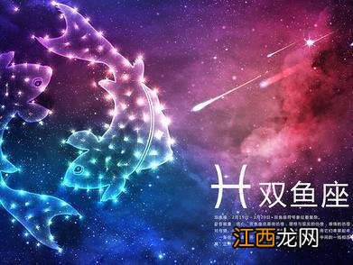 陶白白2022年星座运势 陶白白星座分析双鱼女，双鱼女 陶白白