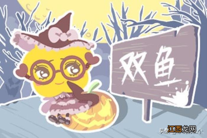 双鱼男试探女生的表现 征服双鱼男最直接办法，双鱼男只想做朋友表现