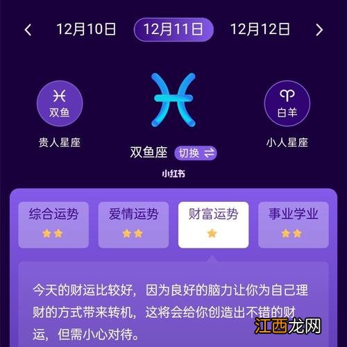 2020年双鱼运势完整版 双鱼座2021年11月运势完整版，双子座2022年2月运势完整版