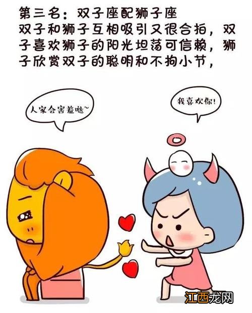 双子男会喜欢双子女吗 男双子和女双子好不好,追双子座男生的禁忌