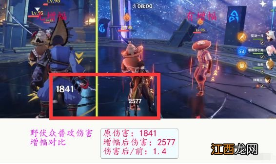 原神中元素试炼仪给敌人带来的特殊增益解析