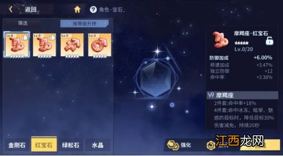 约战重置版精灵提升战斗力的途径介绍