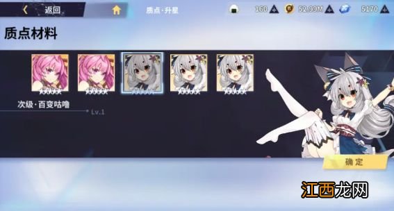 约战重置版精灵提升战斗力的途径介绍