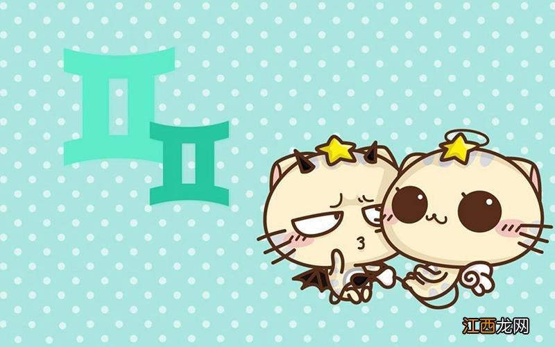 双子男会随便吻女人吗 双子男最宠爱的星座,哪个星座男吃定双子女