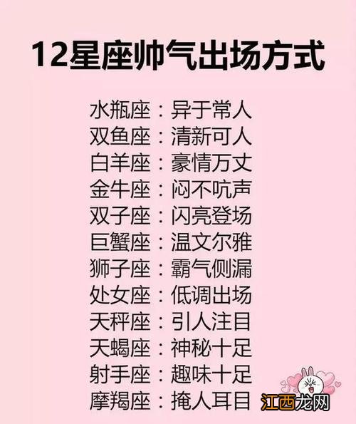 摩羯座女生性格和脾气 颜值最高的摩羯座第一，摩羯座女生性格特点分析超准