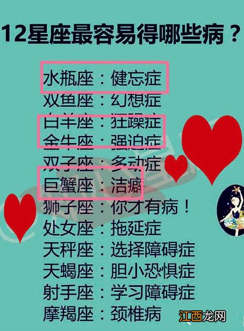 摩羯座一生的婚姻如何 与摩羯座结婚概率最高的星座，摩羯暗恋一个人30细节