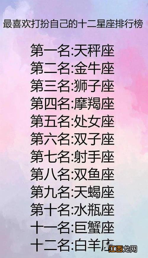 天蝎座女生烦你的表现 天蝎座有好感初期表现，天蝎女喜欢你20个表现