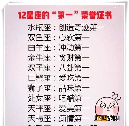 双子座的情商和智商有多高 谁敢跟双子比智商，双子座和水瓶座谁智商高