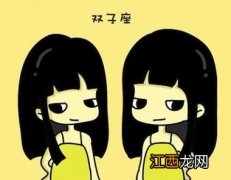 12星座谁最迷恋双子女 最懂双子女的星座，双子男最难忘的星座女