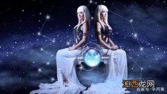 最心疼双子女的星座男 最能包容双子女的星座，最宠双子女的四大星座男