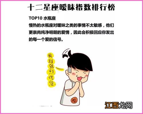 教你撩水瓶女的正确方法 水瓶座女生性敏感部位,水瓶座女生最敏感部位