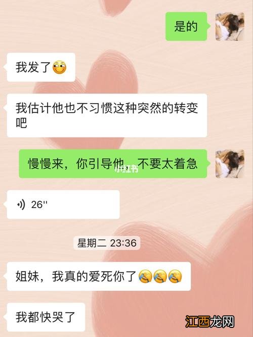 追摩羯女需要很频繁吗 追摩羯座女生不能老发信息，摩羯男看到一个女生就笑