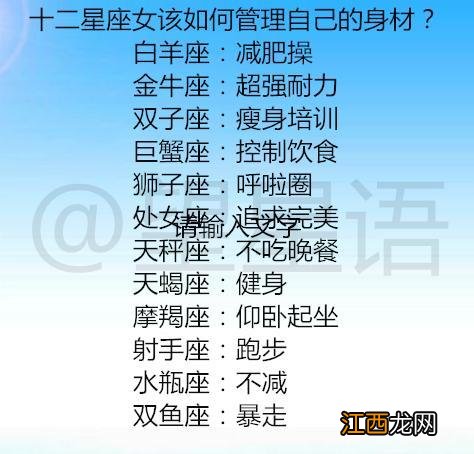 狮子男讨厌女孩穿什么 狮子男喜欢的女生身材，狮子座男说喜欢你是真的吗