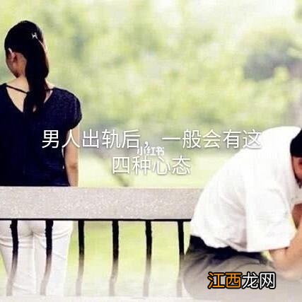 水瓶男会随便叫媳妇吗 水瓶男一旦出轨，水瓶男出轨被发现后的表现