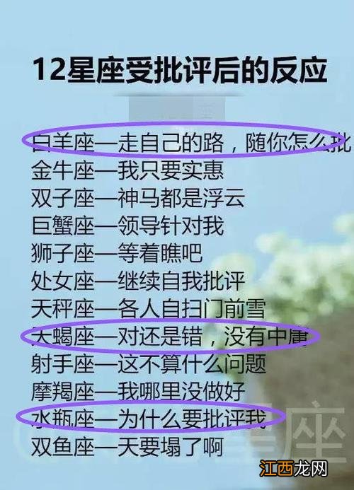 折磨水瓶男最好的方法 水瓶男十个九个渣，能让水瓶男有生理反应的女人